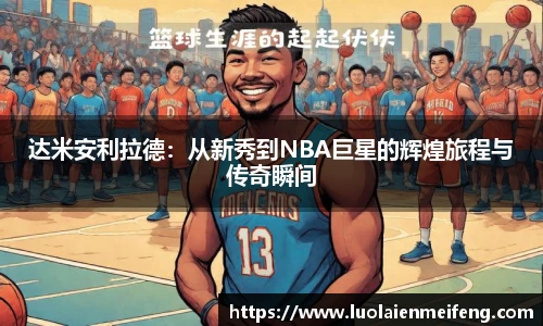 6686体育官方网站